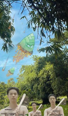 图查蓬·库旺博迪特