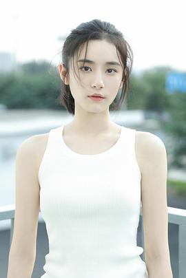 范诗然