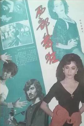 吐尔逊娜依