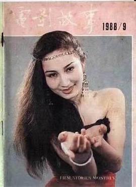 吐尔逊娜依