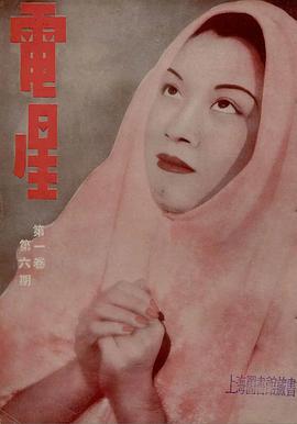路明