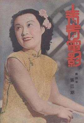 路明