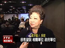 吴敏
