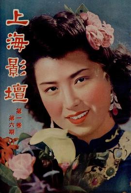 胡枫