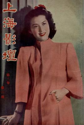 胡枫