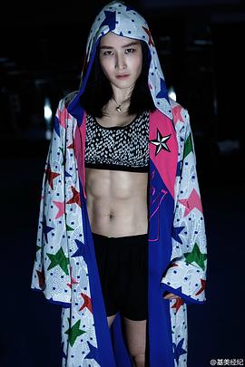 蒋璐霞