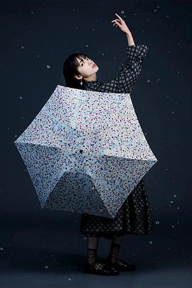 平手友梨奈