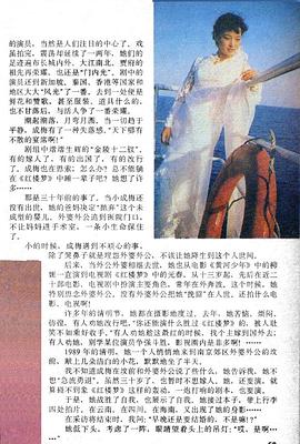 成梅