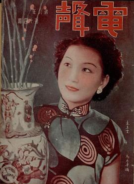 袁美云