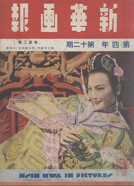陈云裳