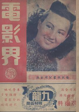 周璇