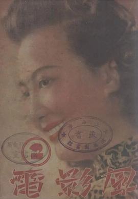 周璇