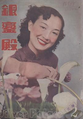 周璇
