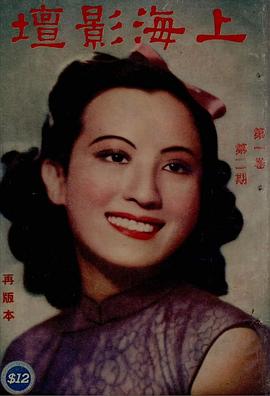 周璇