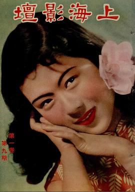 欧阳莎菲