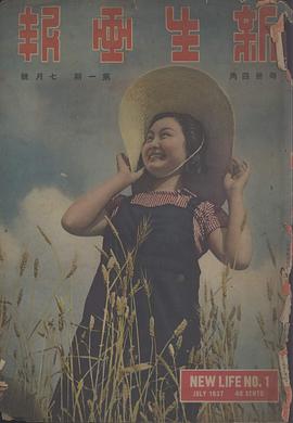 白光