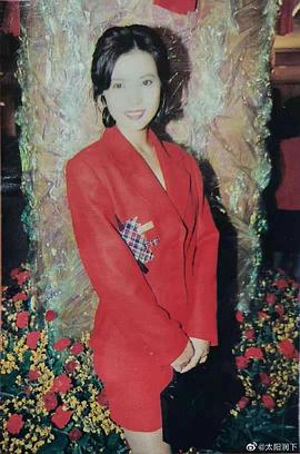 蓝洁瑛
