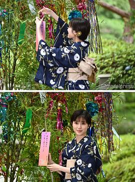 福本莉子