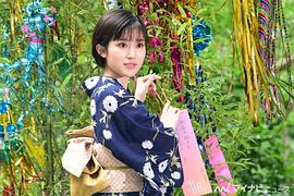 福本莉子
