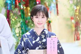福本莉子