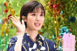 福本莉子