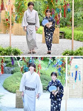 福本莉子