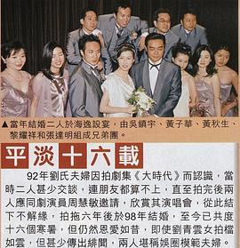 刘青云