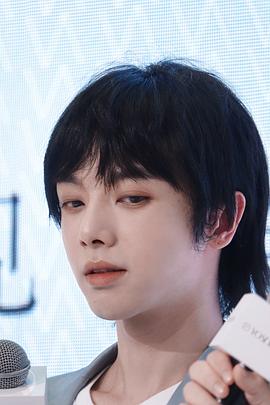 华晨宇