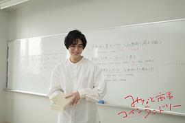 稻叶友