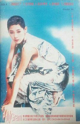 关淑怡