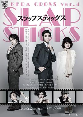 木村达成