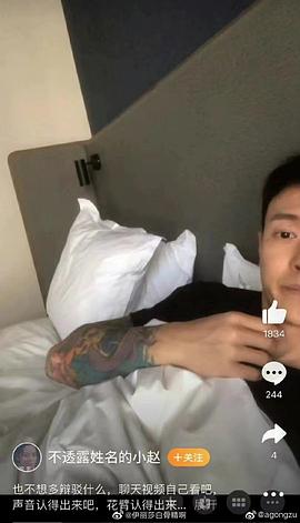 王能能