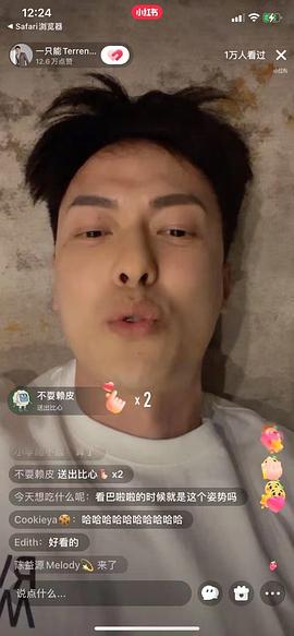 王能能