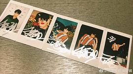 丁禹兮