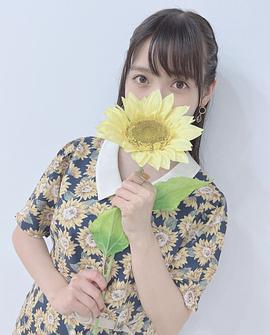 上坂堇