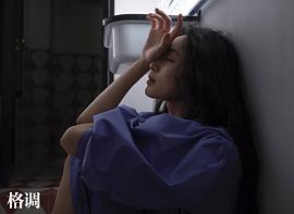 王紫璇