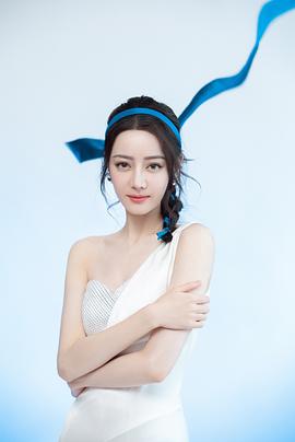 迪丽热巴