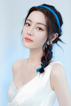 迪丽热巴