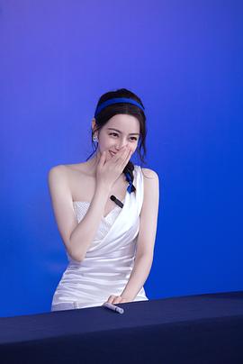 迪丽热巴