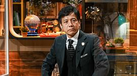 胜村政信