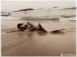 沈婷婷