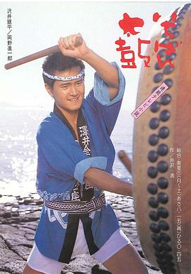 Shinichirô Okano