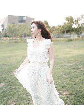 何依婷