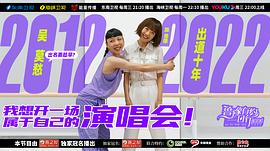 陈鲁豫