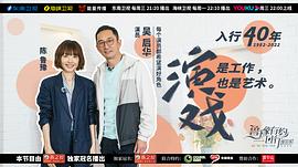 陈鲁豫