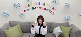 田泽茉纯