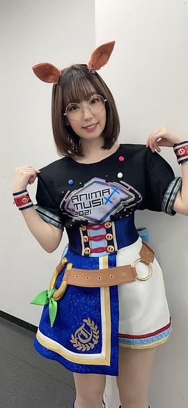 田泽茉纯