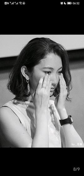伊藤诗织