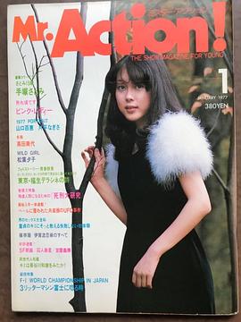 神保美喜