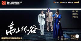 单依纯